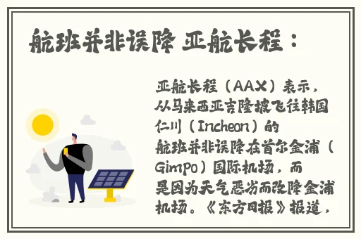 **长征黑料不打烊在线911