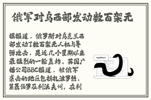 婷婷午夜天