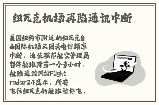 说说睡过自己女儿的